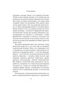 Голая обезьяна — фото, картинка — 15