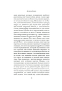 Голая обезьяна — фото, картинка — 16