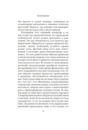 Голая обезьяна — фото, картинка — 17