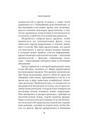 Голая обезьяна — фото, картинка — 19