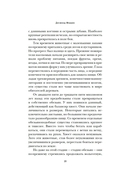 Голая обезьяна — фото, картинка — 20