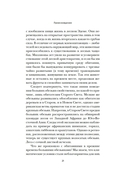 Голая обезьяна — фото, картинка — 21