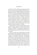 Голая обезьяна — фото, картинка — 22