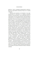 Голая обезьяна — фото, картинка — 24