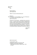 Голая обезьяна — фото, картинка — 5