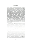 Голая обезьяна — фото, картинка — 8