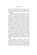 Голая обезьяна — фото, картинка — 10