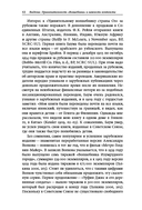 Страна Оз за железным занавесом — фото, картинка — 12