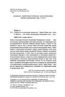 Страна Оз за железным занавесом — фото, картинка — 4