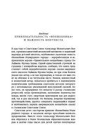 Страна Оз за железным занавесом — фото, картинка — 7