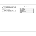 Премудрый пискарь — фото, картинка — 1