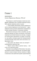 Крестные матери — фото, картинка — 12