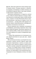 Крестные матери — фото, картинка — 13