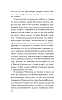 Крестные матери — фото, картинка — 15