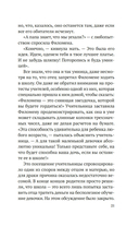 Крестные матери — фото, картинка — 16