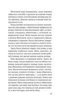 Крестные матери — фото, картинка — 18