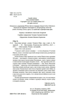 Крестные матери — фото, картинка — 3