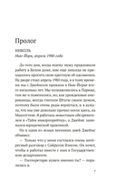 Крестные матери — фото, картинка — 4