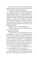 Крестные матери — фото, картинка — 5