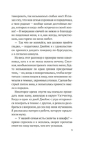 Крестные матери — фото, картинка — 6