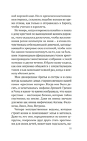 Крестные матери — фото, картинка — 8