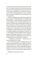 Крестные матери — фото, картинка — 9