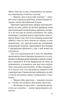 Крестные матери — фото, картинка — 10