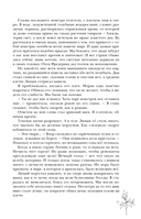 Вечность и Тлен — фото, картинка — 10