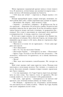 Вечность и Тлен — фото, картинка — 11