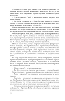 Вечность и Тлен — фото, картинка — 13