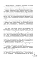 Вечность и Тлен — фото, картинка — 14