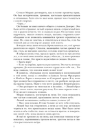 Вечность и Тлен — фото, картинка — 7