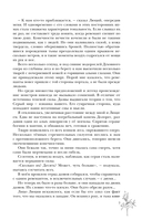 Вечность и Тлен — фото, картинка — 8