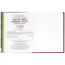 Золотая книга любимых сказок — фото, картинка — 4