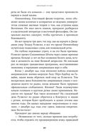 Обратный отсчет. 116 дней до атомной бомбардировки Хиросимы — фото, картинка — 15