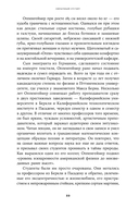 Обратный отсчет. 116 дней до атомной бомбардировки Хиросимы — фото, картинка — 17