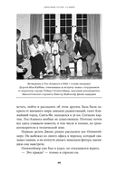 Обратный отсчет. 116 дней до атомной бомбардировки Хиросимы — фото, картинка — 20