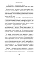 Обратный отсчет. 116 дней до атомной бомбардировки Хиросимы — фото, картинка — 21