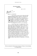 Обратный отсчет. 116 дней до атомной бомбардировки Хиросимы — фото, картинка — 23
