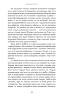 Обратный отсчет. 116 дней до атомной бомбардировки Хиросимы — фото, картинка — 27