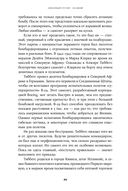 Обратный отсчет. 116 дней до атомной бомбардировки Хиросимы — фото, картинка — 28