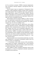 Обратный отсчет. 116 дней до атомной бомбардировки Хиросимы — фото, картинка — 30
