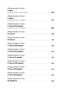 Обратный отсчет. 116 дней до атомной бомбардировки Хиросимы — фото, картинка — 4