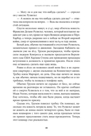 Обратный отсчет. 116 дней до атомной бомбардировки Хиросимы — фото, картинка — 10