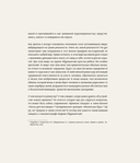 Вадим Абдрашитов. Воспоминания — фото, картинка — 12