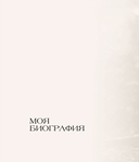 Вадим Абдрашитов. Воспоминания — фото, картинка — 13