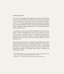 Вадим Абдрашитов. Воспоминания — фото, картинка — 19