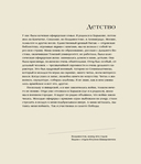 Вадим Абдрашитов. Воспоминания — фото, картинка — 20