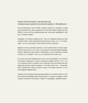 Вадим Абдрашитов. Воспоминания — фото, картинка — 3