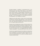 Вадим Абдрашитов. Воспоминания — фото, картинка — 21